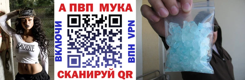 закладка  Верхний Уфалей  A PVP СК 