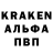 A-PVP СК КРИС Kolya Isakov