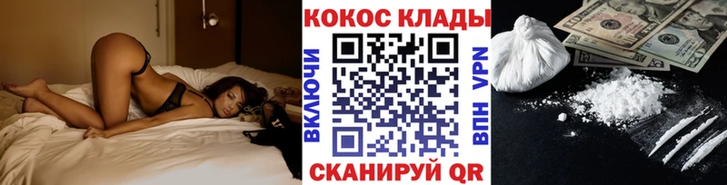 Кокаин Боливия  MEGA рабочий сайт  Верхний Уфалей 