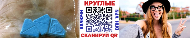 даркнет сайт  мориарти клад  ЭКСТАЗИ 280 MDMA  Верхний Уфалей 