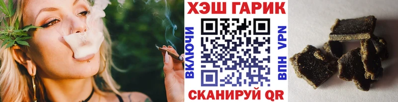 ГАШ hashish KRAKEN зеркало Верхний Уфалей