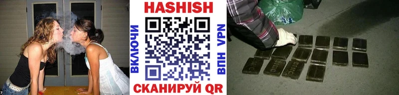 Гашиш хэш Верхний Уфалей