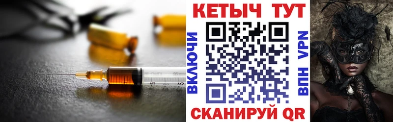 КЕТАМИН ketamine  Верхний Уфалей 