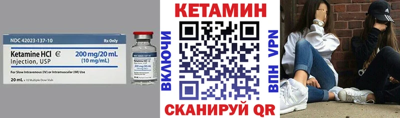 Кетамин VHQ Верхний Уфалей