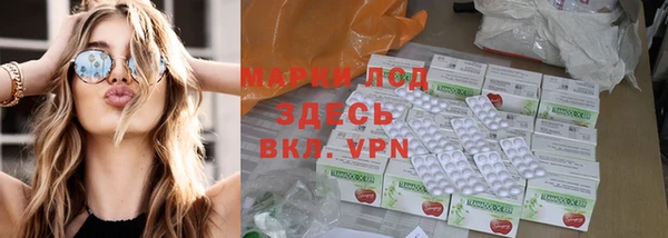 MDMA Беломорск