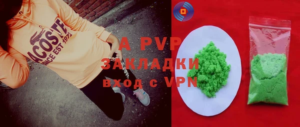 а пвп мука Белокуриха