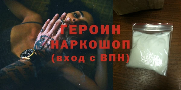 MDMA Беломорск