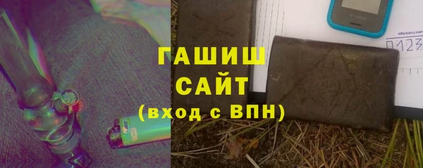 марки nbome Железноводск