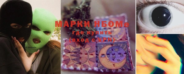 меф VHQ Белоозёрский