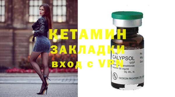 MDMA Беломорск