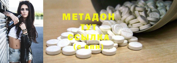 меф VHQ Белоозёрский
