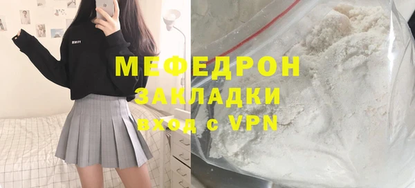 а пвп мука Белокуриха