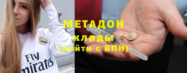 меф VHQ Белоозёрский