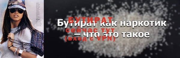 а пвп мука Белокуриха