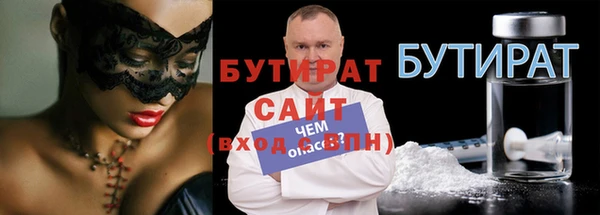 а пвп мука Белокуриха