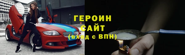 меф VHQ Белоозёрский