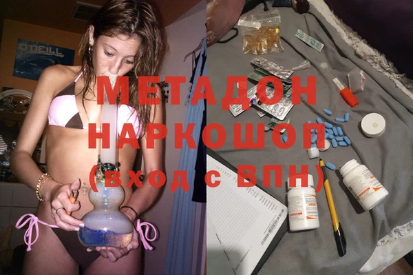 меф VHQ Белоозёрский