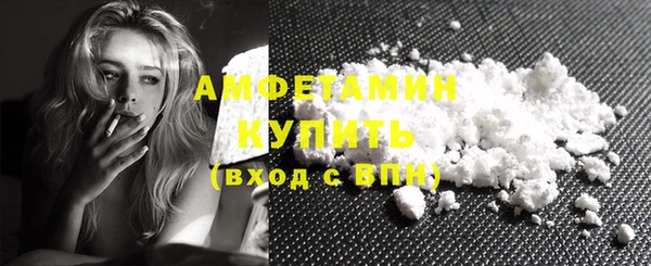 меф VHQ Белоозёрский