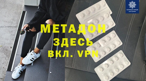 MDMA Беломорск