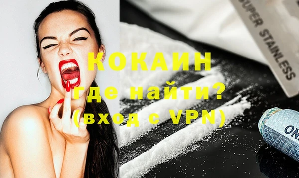 MDMA Беломорск