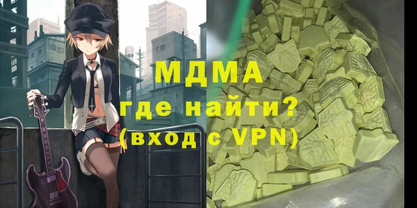 MDMA Беломорск