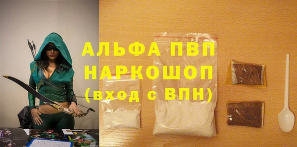 меф VHQ Белоозёрский