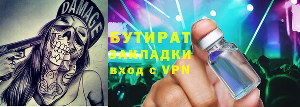а пвп мука Белокуриха