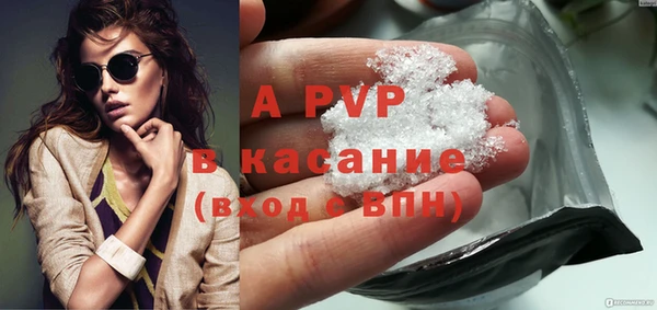 меф VHQ Белоозёрский