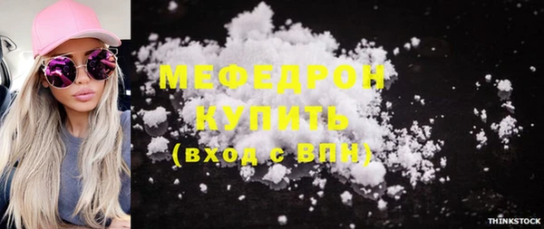 меф VHQ Белоозёрский