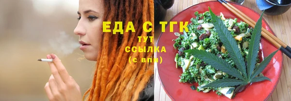 MDMA Беломорск