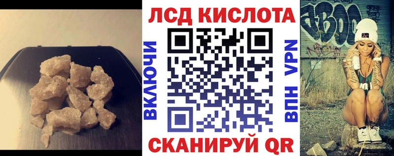 Лсд 25 экстази кислота  хочу   Верхний Уфалей 