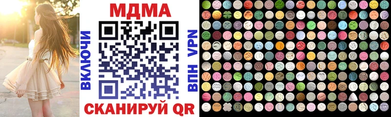 купить закладку  Верхний Уфалей  MDMA VHQ 