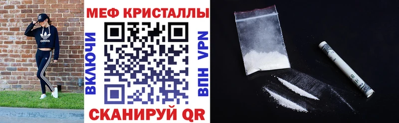 МЕФ mephedrone  Верхний Уфалей 