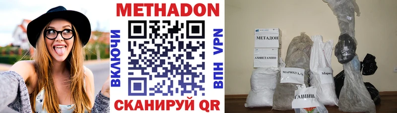 МЕТАДОН мёд  Верхний Уфалей 