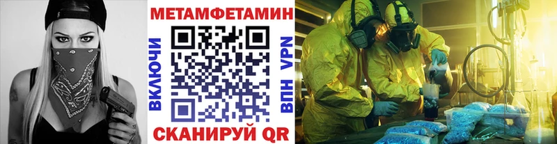 МЕТАМФЕТАМИН Декстрометамфетамин 99.9%  Верхний Уфалей 