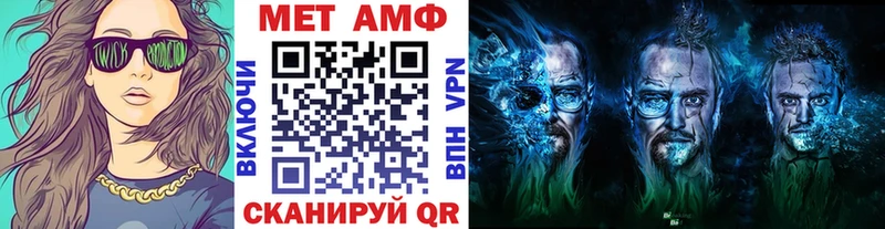 МЕТАМФЕТАМИН пудра Верхний Уфалей