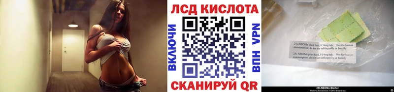закладка  Верхний Уфалей  Наркотические марки 1500мкг 