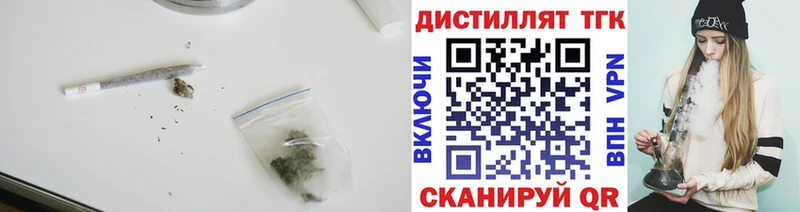 Дистиллят ТГК Wax  дарк нет формула  Верхний Уфалей 
